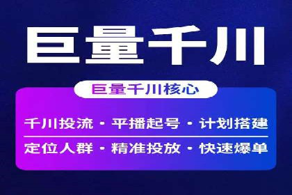 信息流广告案例分析：创意与执行